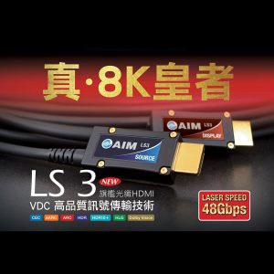 AIM LS3 Laser HDMI Cable connector detail 24K gold plated